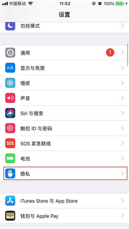 iPhonexs查看去过的地方的图文操作截图