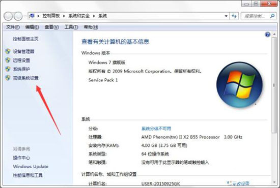 我来说说win7系统设置缓存空间的操作流程。