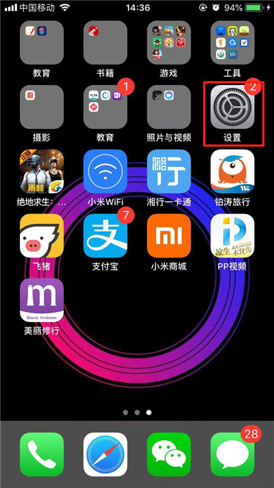 我来说说iPhonexs开启3dtouch的操作流程。