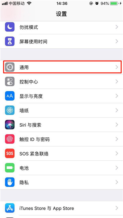 我来说说iPhonexs开启3dtouch的操作流程。