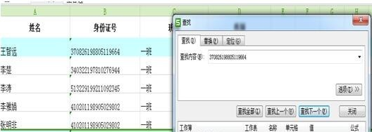 我来说说安全教育平台导入账号的具体操作。