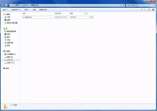 我来说说win7系统更改文件类型的详细操作。
