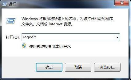 我来说说win7系统资源管理器崩溃的处理教程。