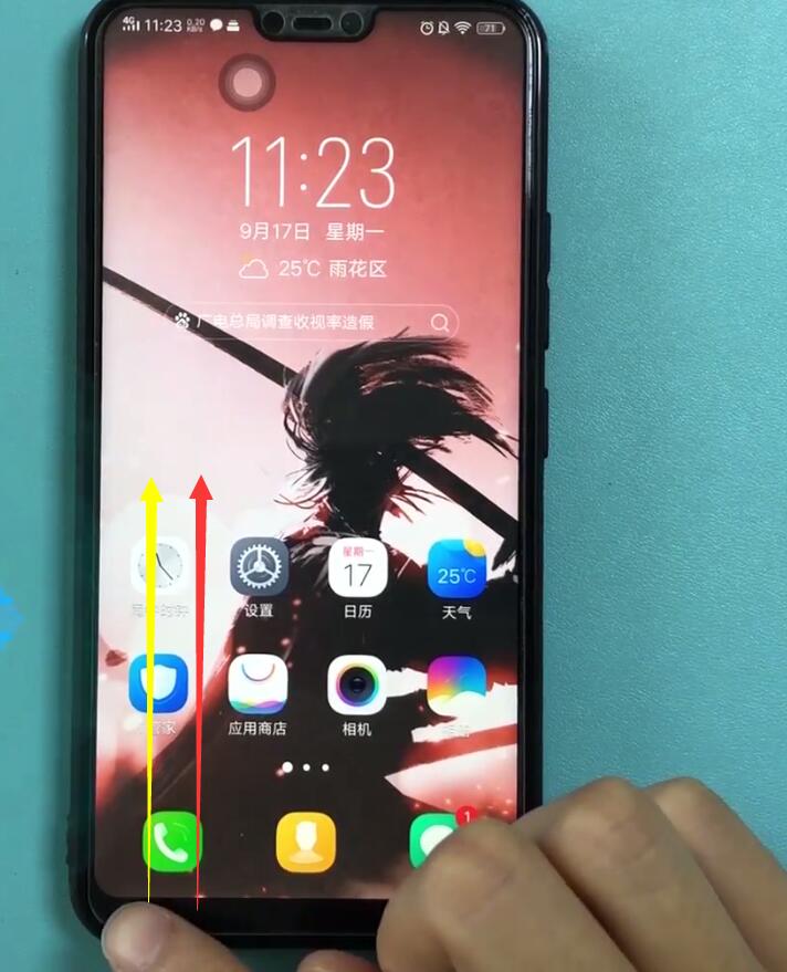 我来说说vivoz1呼出控制中心的操作过程。