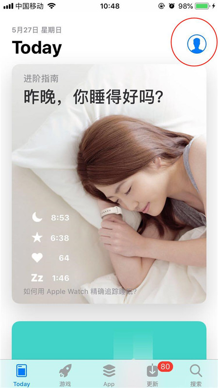 我来说说iPhonexs登录appstore账号的操作流程。