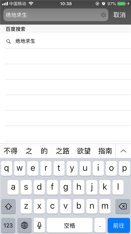 我来说说在iPhonexs里下载应用的详细教程。