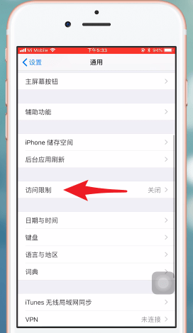 我来说说iphone给微信加锁的操作过程讲述。