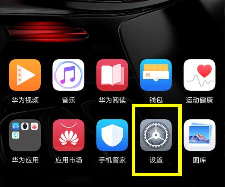 我来说说华为mate9录入指纹的操作流程。