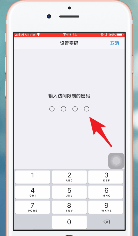 我来说说iphone给微信加锁的操作过程讲述。