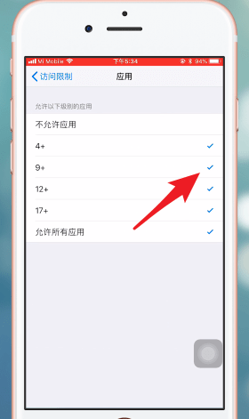 我来说说iphone给微信加锁的操作过程讲述。