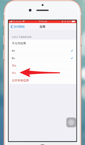 我来说说iphone给微信加锁的操作过程讲述。