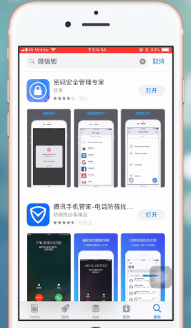 我来说说iphone给微信加锁的操作过程讲述。
