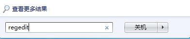 我来说说win7系统打开注册表的多种操作技巧。