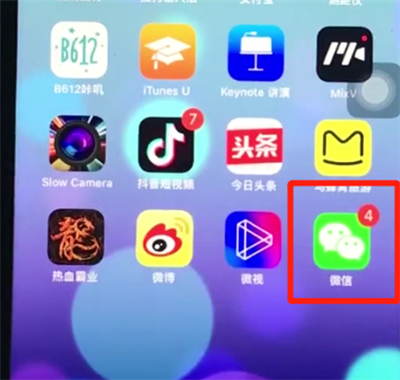 我来说说ios12清理微信缓存的详细操作。
