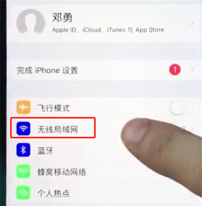 我来说说苹果8plus提升网速的操作过程。