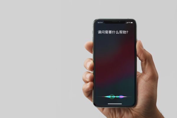 我来说说iPhonexs唤醒siri的操作流程。