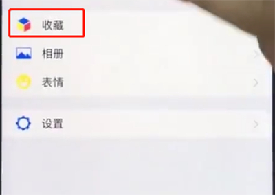 我来说说苹果8plus进行截长图的操作流程。