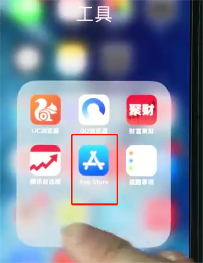 我来说说在iphonexr里安装软件的操作流程。