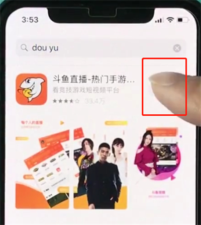 我来说说在iphonexr里安装软件的操作流程。