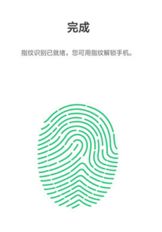 我来说说oppoa7x设置指纹的操作过程。