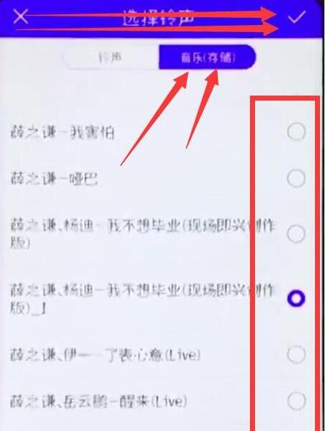 我来说说荣耀8xmax设置铃声的操作流程。