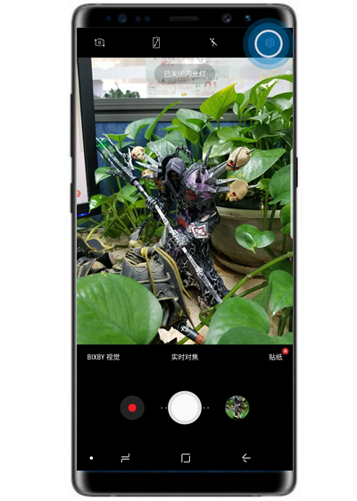 我来说说三星note8拍出动态照片的简单操作。