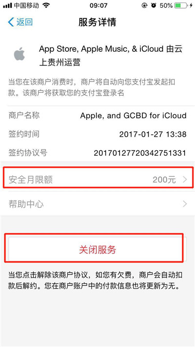 我来说说苹果手机关闭免密支付的详细操作。