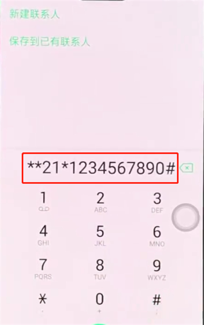 我来说说oppoa3设置呼叫转移的操作流程。