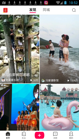 我来说说全民小视频app进行解封的具体方法。