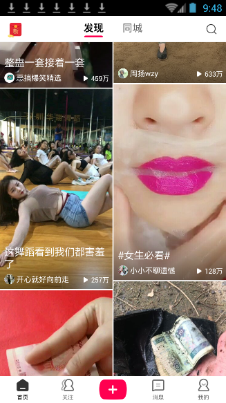 我来说说全民小视频app进行解封的具体方法。