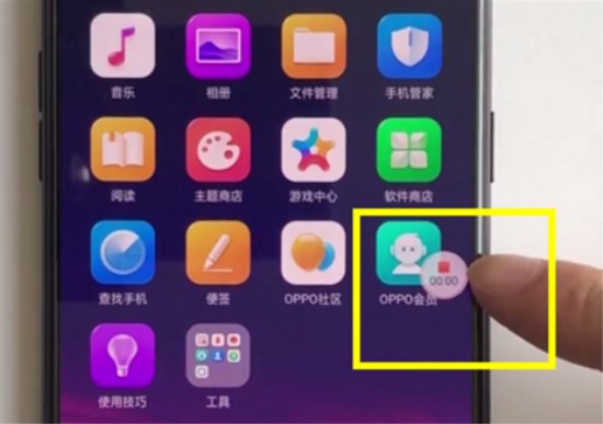 我来说说OPPO K1录屏的详细操作讲解。