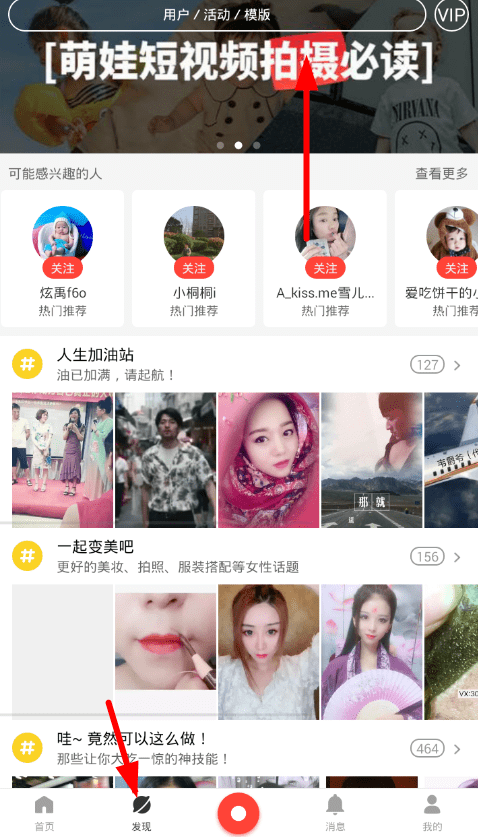 我来说说逗拍摘星星视频制作的方法我来说说。