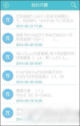 我来说说学习宝的具体使用图文讲解。