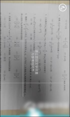 我来说说学习宝的具体使用图文讲解。