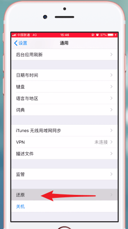 我来说说在苹果手机里排列图标的详细操作。