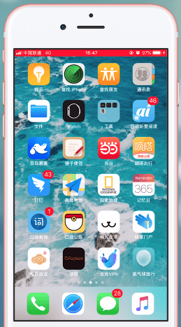 我来说说在苹果手机里排列图标的详细操作。