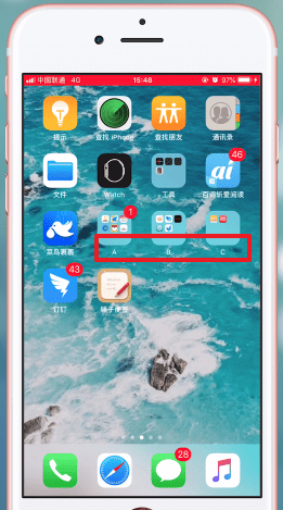 我来说说在苹果手机里排列图标的详细操作。