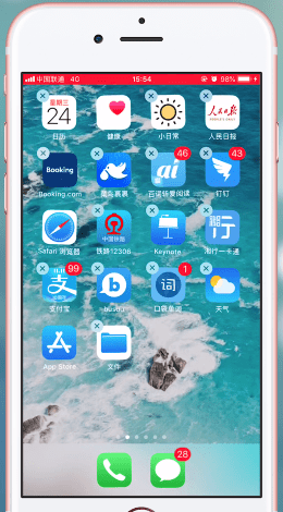 我来说说在苹果手机里排列图标的详细操作。