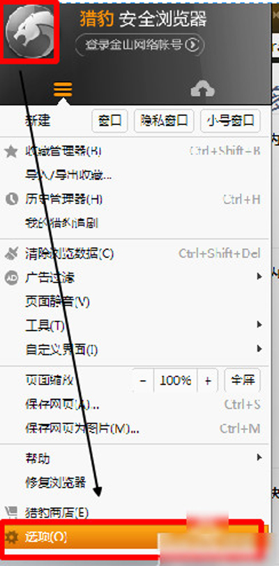 我来说说猎豹浏览器设置成迅雷下载的详细操作。