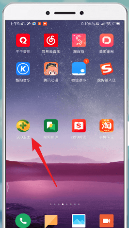 我来说说安卓手机拦截骚扰短信的详细操作。