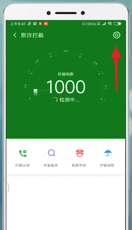 我来说说安卓手机拦截骚扰短信的详细操作。