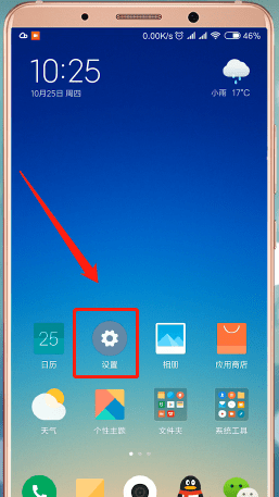 我来说说小米手机设置呼叫转移的操作流程。