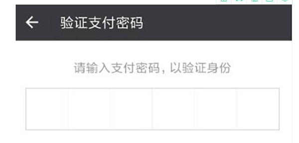 我来说说vivoY79设置微信指纹支付的图文操作。