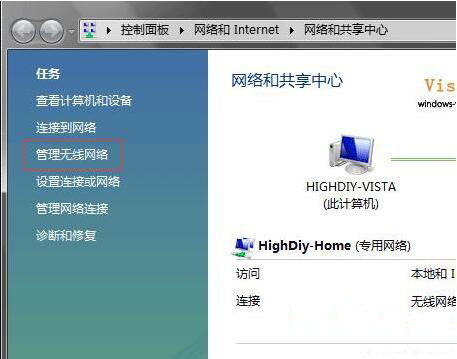 我来说说win7系统无线wifi连接失败的处理操作讲述。