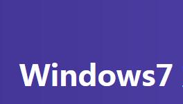 我来说说win7系统查看电脑配置的简单操作。