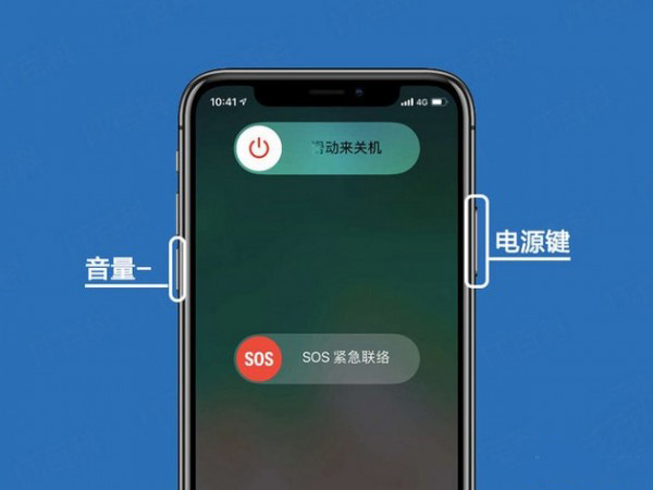 我来说说iphone xR进行关机的详细操作。