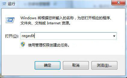 我来说说win7系统资源管理器快捷键没用了的处理操作。