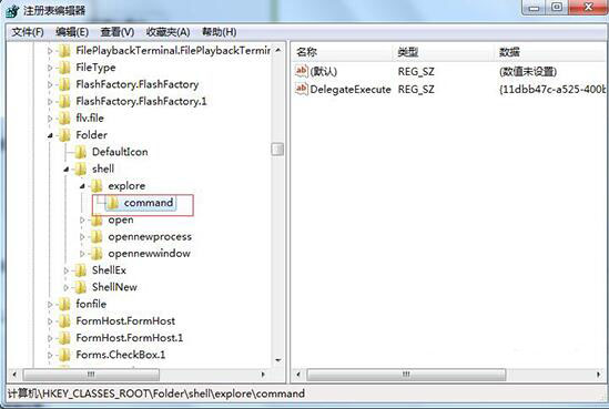 我来说说win7系统资源管理器快捷键没用了的处理操作。