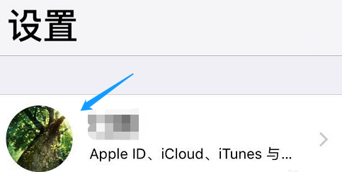 我来说说iPhone更新受信任电话号码的操作过程介绍。