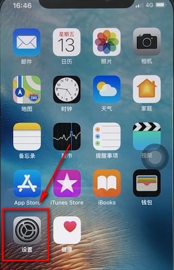我来说说在苹果手机里找到屏幕录制功能的详细操作。